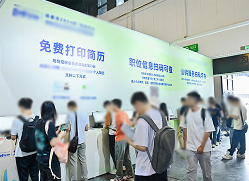 郑州人才招聘会